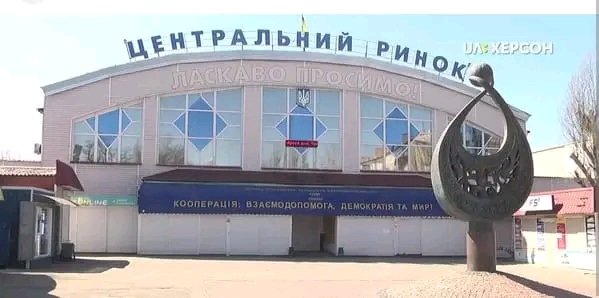 1 person killed, 6 wounded as result of shelling in central Kherson