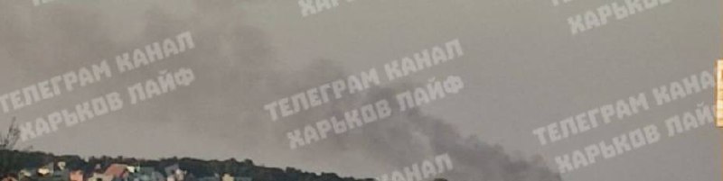 Smoke is rising near Kharkiv after one of the explosions