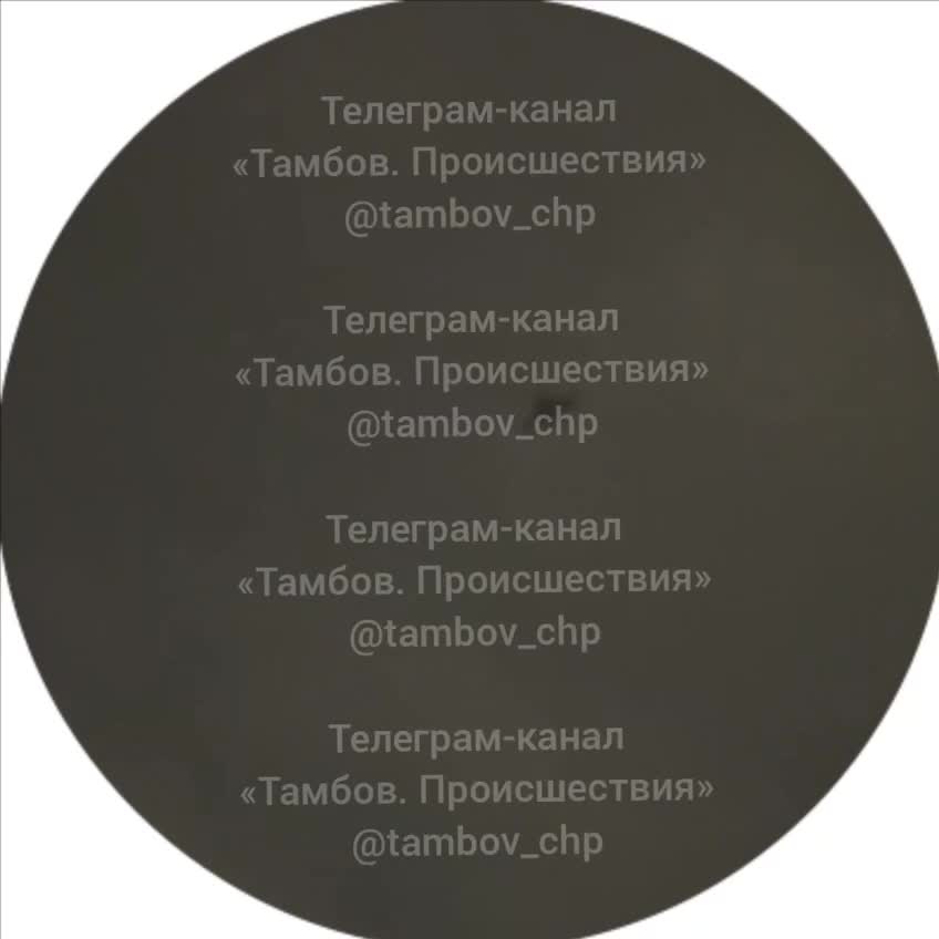 Drone attack has been reported in Tambov