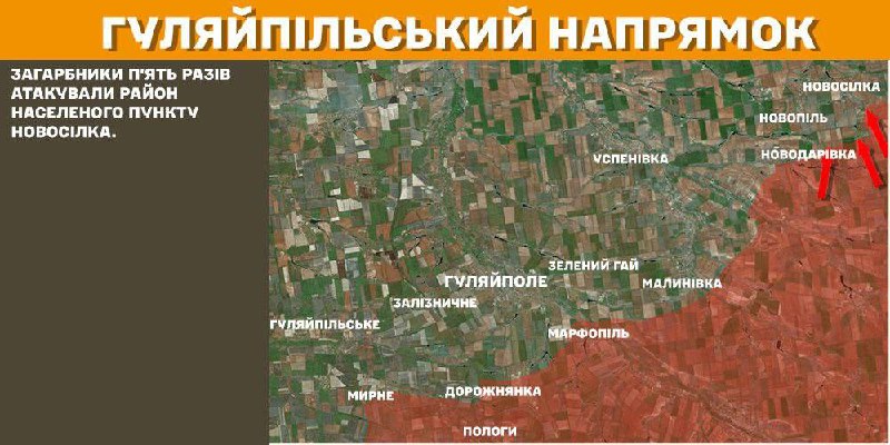 At Hulaipole axis clashes yesterday near Novosilka, - General Staff of Armed Forces of Ukraine reports with a map
