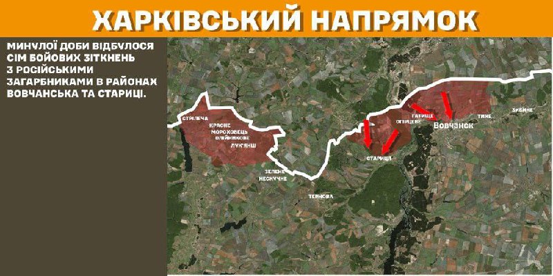 Battle map: At Kharkiv axis clashes yesterday near Vovchansk and Starytsa, - General Staff of Armed Forces of Ukraine reports