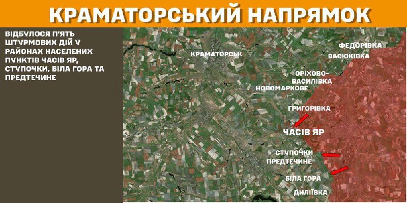At Kramatorsk axis clashes yesterday near Chasiv Yar, Stupochky, Bila Hora and Predtechyne, - General Staff of Armed Forces of Ukraine reports
