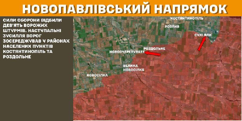 At Novopavlivka axis clashes yesterday near Kostyantynopil and Rozdolne, - General Staff of Armed Forces of Ukraine reports