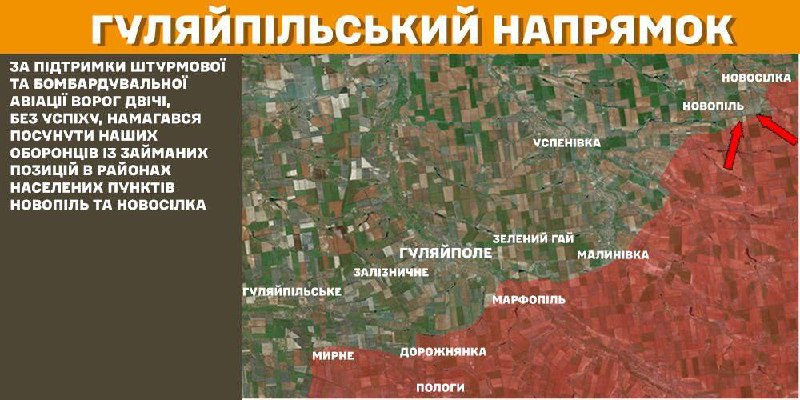 At Hulaipole axis clashes yesterday near Novopil and Novosilka, - General Staff of Armed Forces of Ukraine reports