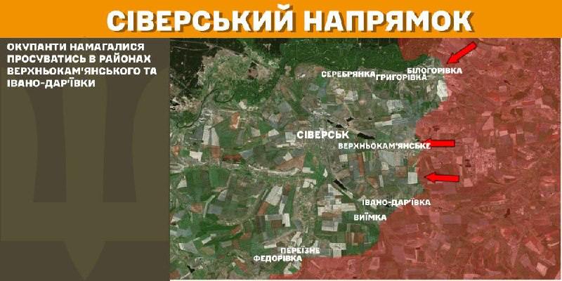 At Sieversk axis clashes yesterday near Verkhnokamyanske and Ivano-Daryivka, - General Staff of Armed Forces of Ukraine reports