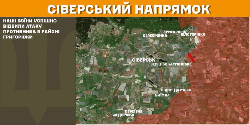 At Sieversk axis clashes yesterday near Hryhorivka, - General Staff of Armed Forces of Ukraine reports