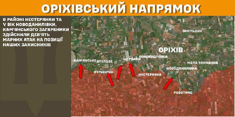 At Orikhiv axis clashes yesterday near Nesteryanka and towards Novodanylivka, Kamyanske, - General Staff of Armed Forces of Ukraine reports
