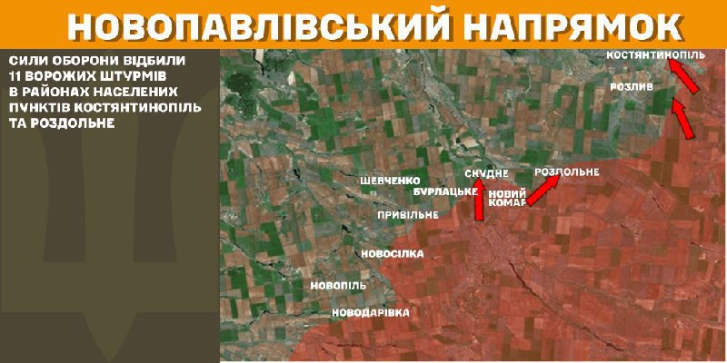 At Novopavlivka axis clashes yesterday near Kostyantynopil and Rozdolne, - General Staff of Armed Forces of Ukraine reports