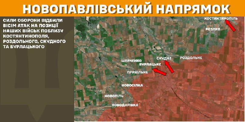 At Novopavlivka axis clashes yesterday near Kostyantynopil, Rozdolne, Skudne and Burlatske, - General Staff of Armed Forces of Ukraine reports