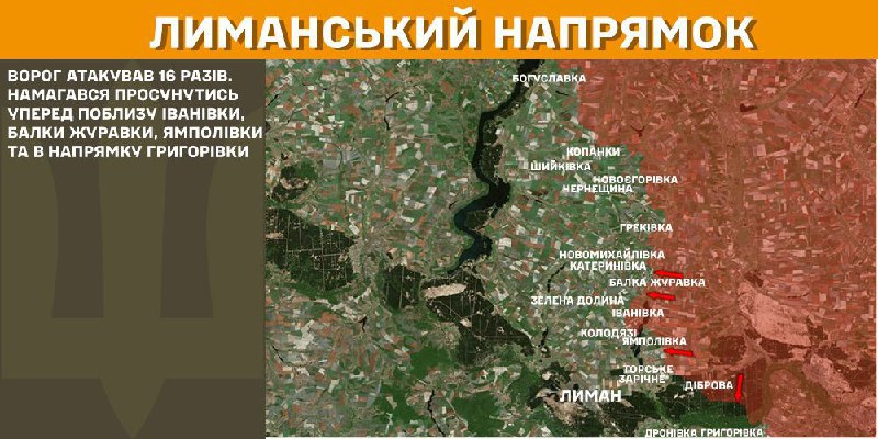 At Lyman axis clashes yesterday near Ivanivka, Balka Zhuravka, Yampolivka and towards Hryhorivka, - General Staff of Armed Forces of Ukraine reports