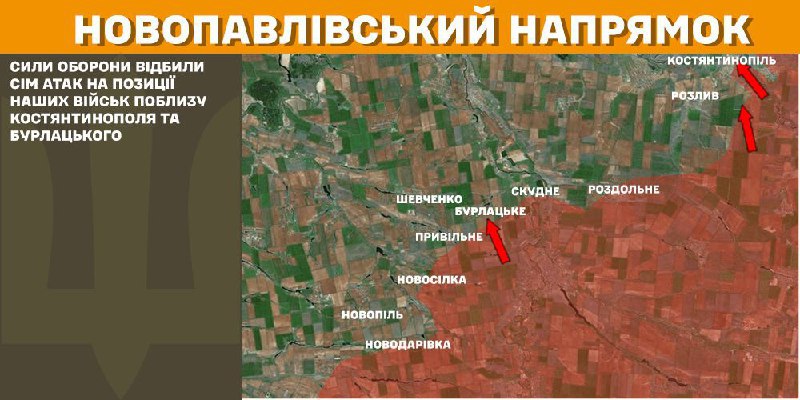 At Novopavlivka axis clashes yesterday near Kostyantynopil and Burlatske, - General Staff of Armed Forces of Ukraine reports