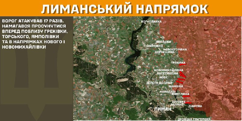 At Lyman axis clashes yesterday near Hrekivka, Torske, Yampolivka and towards Nove and Novomykhaylivka, - General Staff of Armed Forces of Ukraine reports
