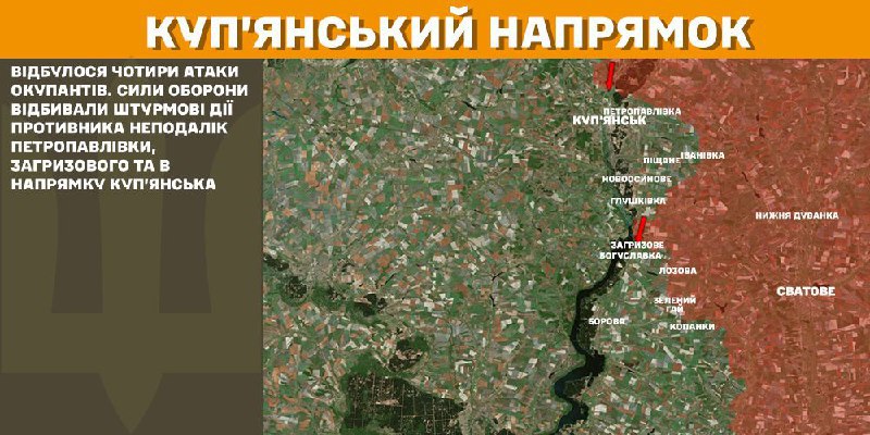 At Kupyansk axis clashes yesterday near Petropavlivka, Zahryzove and towards Kupyansk, - General Staff of Armed Forces of Ukraine reports