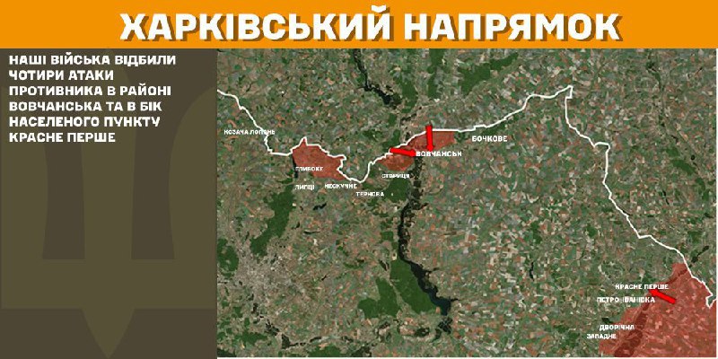 At Kharkiv axis clashes yesterday near Vovchansk and towards Krasne Pershe, - General Staff of Armed Forces of Ukraine reports