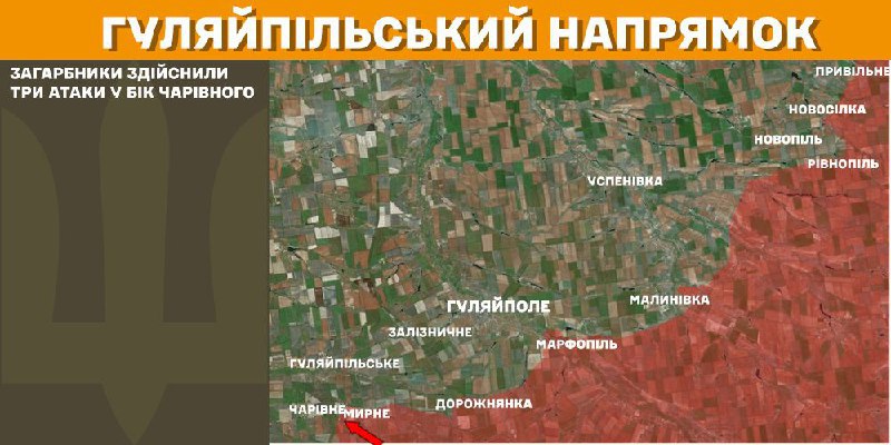 At Huliaipole axis clashes yesterday near Charivne, - General Staff of Armed Forces of Ukraine reports