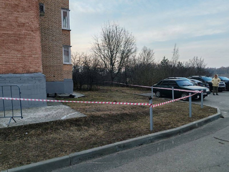 Debris of the drone found in Chernogolovka of Moscow Oblast