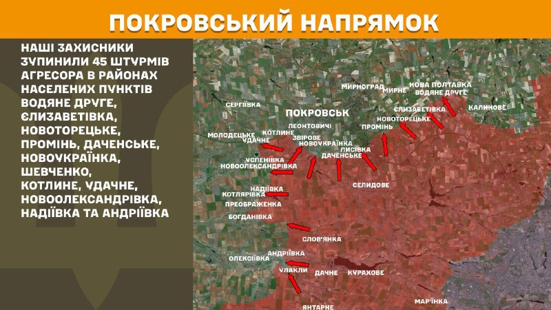 At Pokrovsk axis clashes yesterday near Vodyane Druhe, Yelyzavetivka, Novotoretske, Promin, Dachenske, Novoukrayinka, Shevchenko, Kotlyne, Udachne, Novooleksandrivka, Nadiyivka and Andriyivka, - General Staff of Armed Forces of Ukraine reports