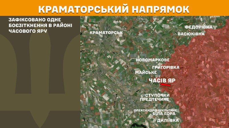 At Kramatorsk axis clashes yesterday near  Chasiv Yar, - General Staff of Armed Forces of Ukraine reports