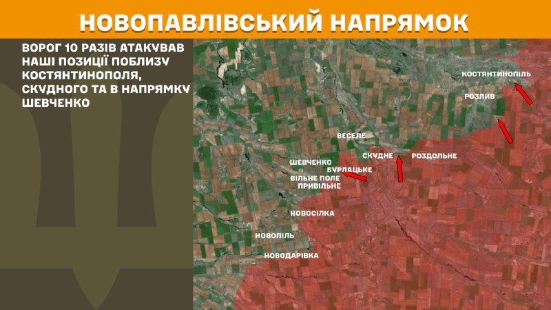 At Novopavlivka axis clashes yesterday near Kostyantynopil, Skudne and towards Shevchenko, - General Staff of Armed Forces of Ukraine reports