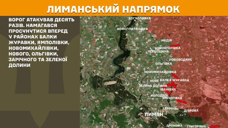 At Lyman axis clashes yesterday near Balka Zhuravka, Yampolivka, Novomykhaylivka, Nove, Olhivka, Zarichne and Zelena Dolyna, - General Staff of Armed Forces of Ukraine reports