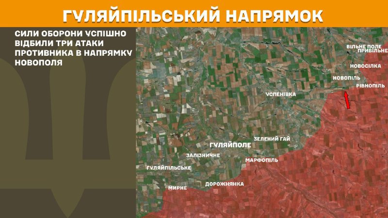 At Huliaipole axis clashes yesterday near Novopil, - General Staff of Armed Forces of Ukraine reports