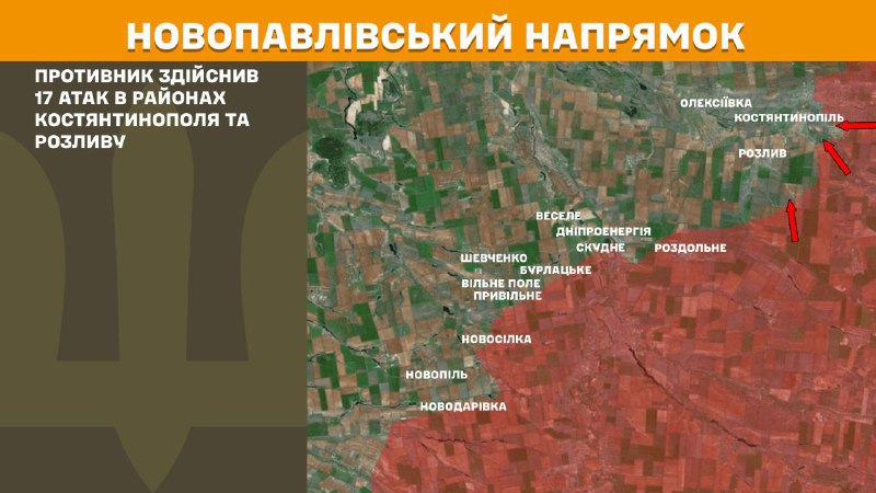 At Novopavlivka axis clashes yesterday near Kostyantynopil and Rozlyv, - General Staff of Armed Forces of Ukraine reports