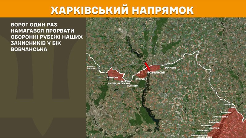 At Kharkiv axis clashes yesterday near Vovchansk, - General Staff of Armed Forces of Ukraine reports