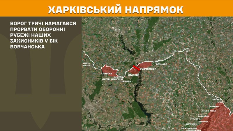 At Kharkiv axis clashes yesterday near Vovchansk, - General Staff of Armed Forces of Ukraine reports