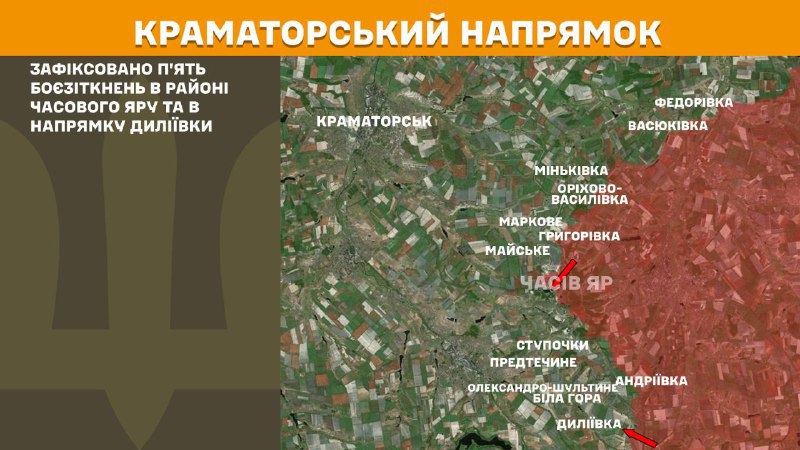 At Kramatorsk axis clashes yesterday near Chasiv Yar and towards Dyliyivka, - General Staff of Armed Forces of Ukraine reports