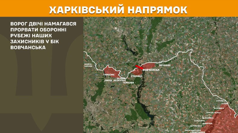 At Kharkiv axis clashes yesterday near Vovchansk, - General Staff of Armed Forces of Ukraine reports