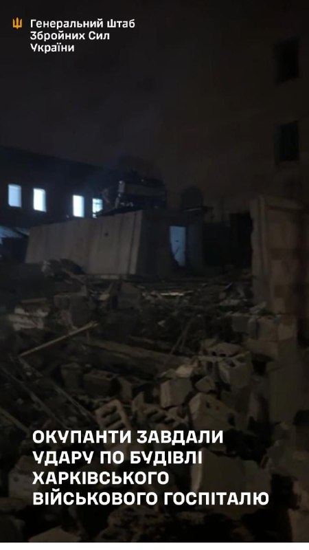 General Staff of Armed forces of Ukraine: Russian army conducted strikes with Shahed-type drones at the military hospital in Kharkiv, causing injures to military personnel