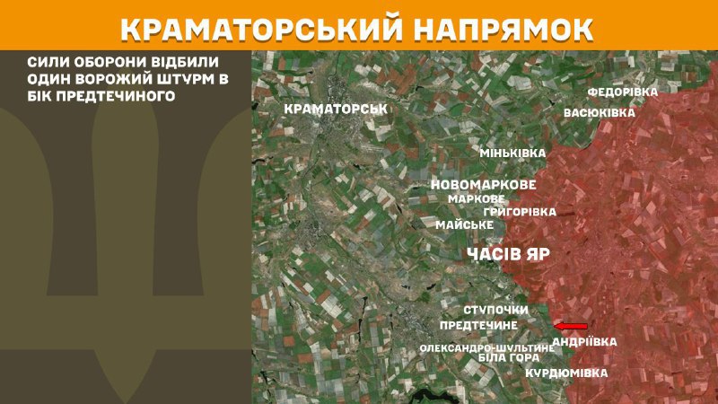 At Kramatorsk axis clashes yesterday near  Predtechyne, - General Staff of Armed Forces of Ukraine reports