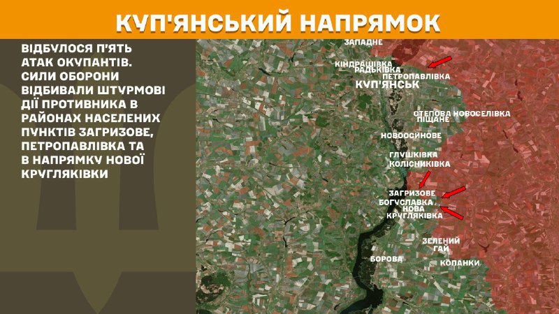 At Kupyansk axis clashes yesterday near Zahryzove, Petropavlivka and towards Nova Kruhlyakivka, - General Staff of Armed Forces of Ukraine reports