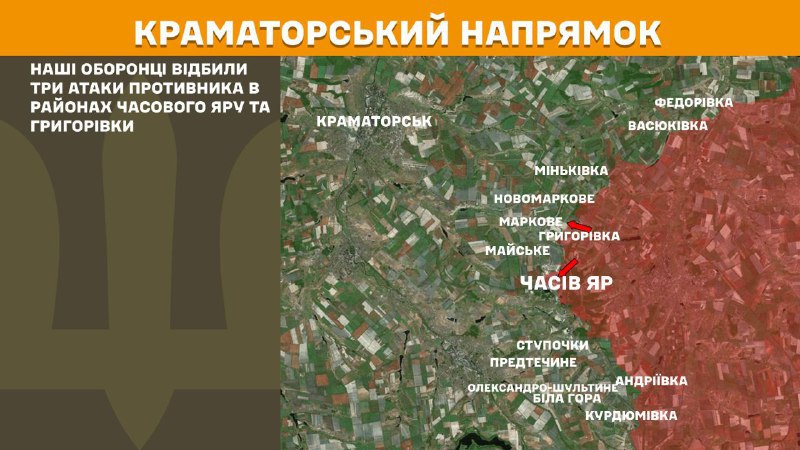 At Kramatorsk axis clashes yesterday near Chasiv Yar and Hryhorivka, - General Staff of Armed Forces of Ukraine reports
