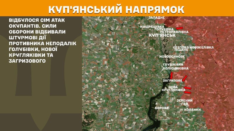 At Kupyansk axis clashes yesterday near Holubivka, Nova Kruhlyakivka and Zahryzove, - General Staff of Armed Forces of Ukraine reports