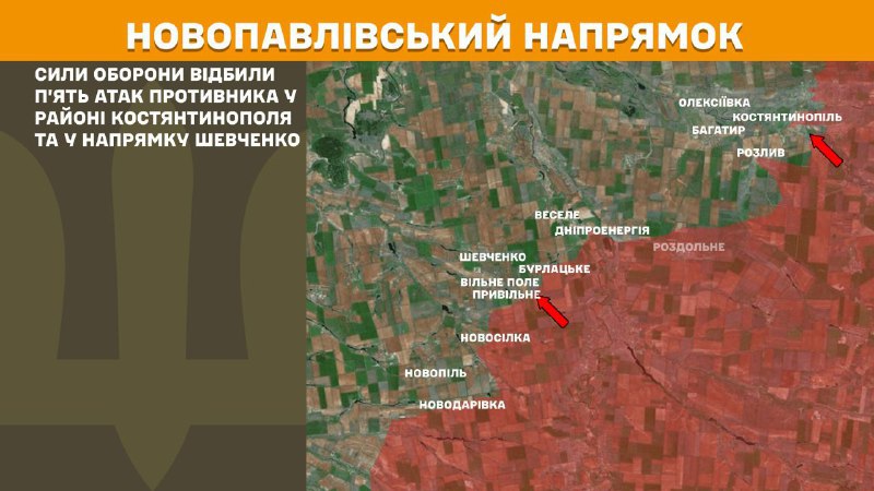 At Novopavlivka axis clashes yesterday near Kostyantynopil and towards Shevchenko, - General Staff of Armed Forces of Ukraine reports
