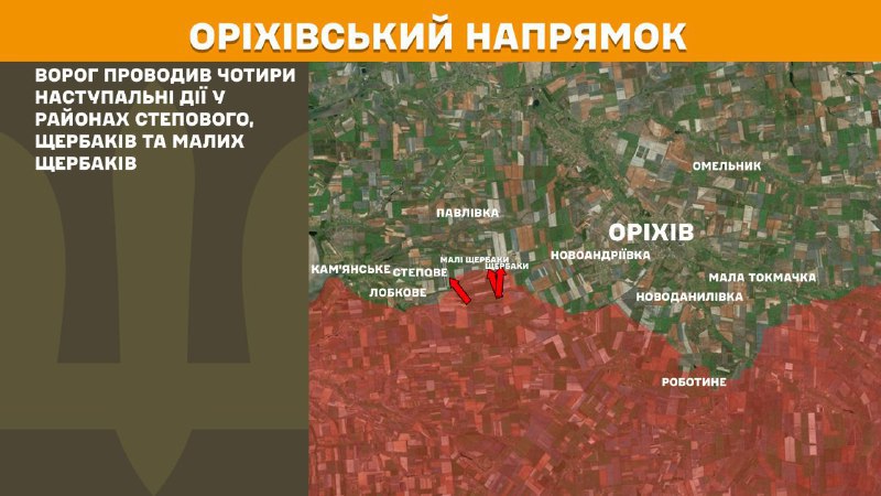 At Orikhiv axis clashes yesterday near Novopil, Novosilka, Pryvilne, Vilne Pole and Shevchenko, - General Staff of Armed Forces of Ukraine reports