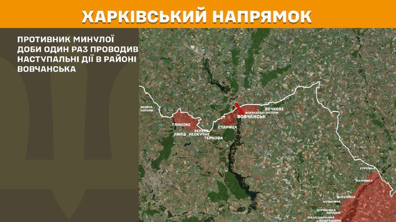 At Kharkiv axis clashes yesterday near Vovchansk, - General Staff of Armed Forces of Ukraine reports