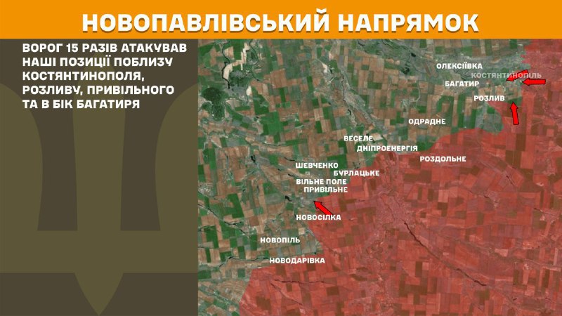 At Novopavlivka axis clashes yesterday near Kostyantynopil, Rozlyv, Pryvilne and towards Bahatyr, - General Staff of Armed Forces of Ukraine reports