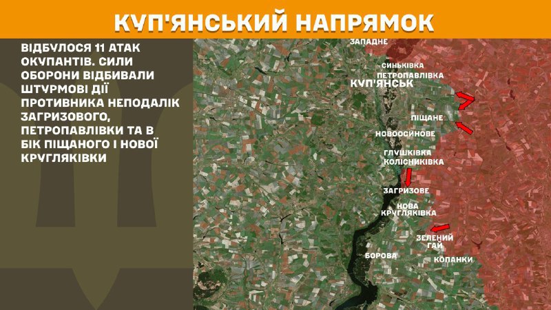 At Kupyansk axis clashes yesterday near Zahryzove, Petropavlivka and towards Pischane and Nova Kruhlyakivka, - General Staff of Armed Forces of Ukraine reports