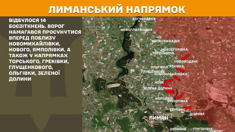 At Lyman axis clashes yesterday near Novomykhaylivka, Nove, Yampolivka, also towards Torske, Hrekivka, Hluschenkove, Olhivka, Zelena Dolyna, - General Staff of Armed Forces of Ukraine reports