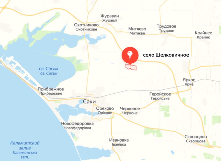 Violent explosion was reported in Saky district