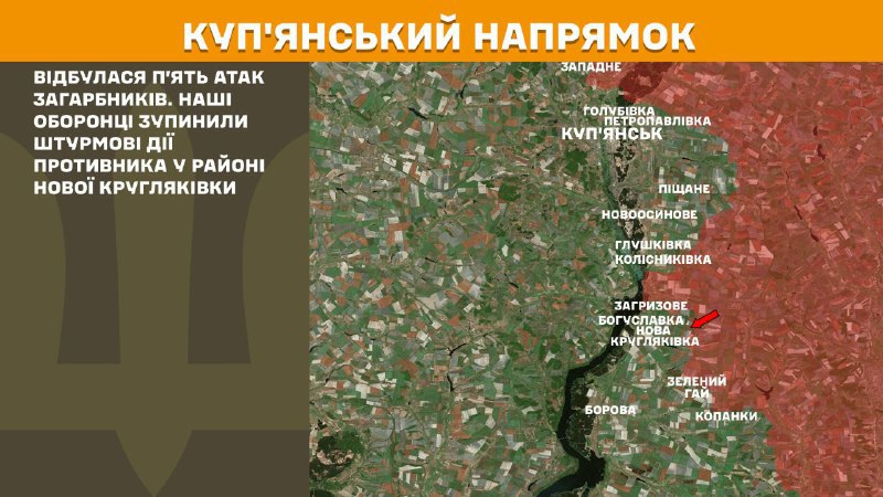 At Kupyansk axis clashes yesterday near Nova Kruhlyakivka, - General Staff of Armed Forces of Ukraine reports
