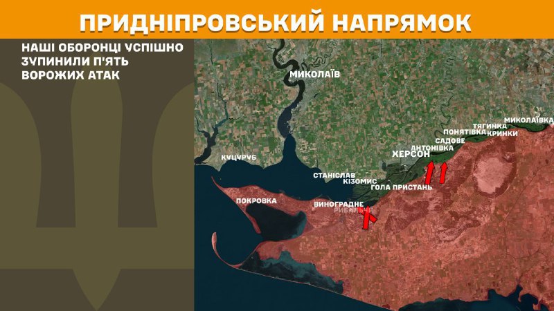 At Kherson axis Ukrainian forces have repelled 5 Russian army assaults, - General Staff of Armed Forces of Ukraine reports