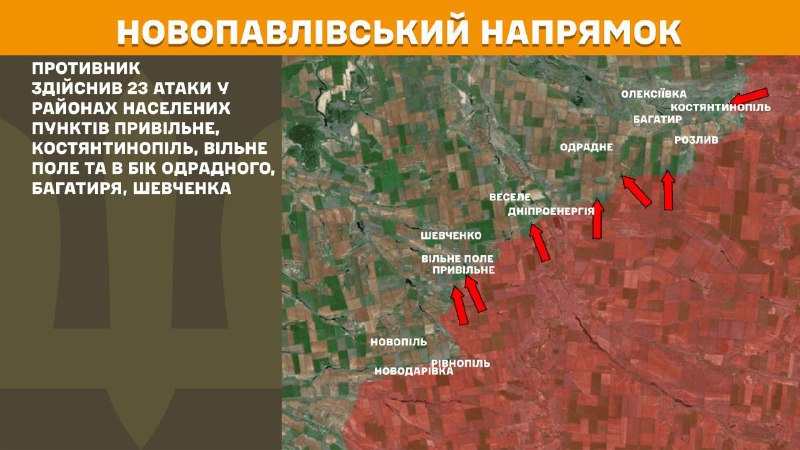 At Novopavlivka axis clashes yesterday near Pryvilne, Kostyantynopil, Vilne Pole and towards Odradne, Bahatyr, Shevchenko, - General Staff of Armed Forces of Ukraine reports