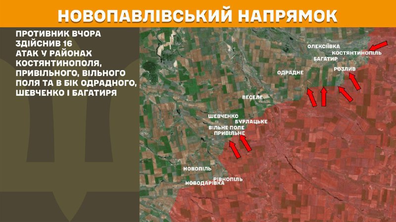 At Novopavlivka axis clashes yesterday near Kostyantynopil, Pryvilne, Vilne Pole and towards Odradne, Shevchenko and Bahatyr, - General Staff of Armed Forces of Ukraine reports