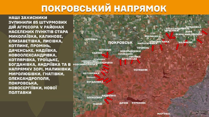 At Pokrovsk axis clashes yesterday near Stara Mykolayivka, Kalynove, Yelyzavetivka, Lysivka, Kotlyne, Promin, Dachenske, Nadiyivka, Novooleksandrivka, Kotlyarivka, Troyitske, Bohdanivka, Andriyivka and towards Zorya, Malynivka, Myrolubivka, Hnativka, Oleksandropil, Pokrovsk, Novoserhiyivka, Nova Poltavka, - General Staff of Armed Forces of Ukraine reports