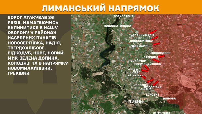 At Lyman axis clashes yesterday near Novoserhiyivka, Nadiya, Tverdokhlibove, Ridkodub, Nove, Novyy Myr, Zelena Dolyna, Kolodyazi and towards Novomykhaylivka, Hrekivka, - General Staff of Armed Forces of Ukraine reports