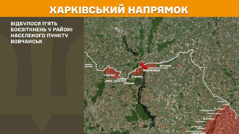 At Kharkiv axis clashes yesterday near Vovchansk, - General Staff of Armed Forces of Ukraine reports