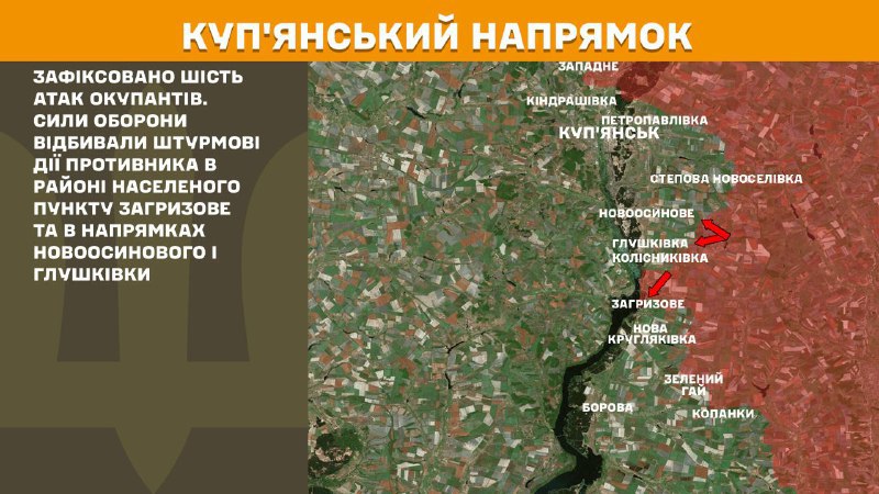 At Kupyansk axis clashes yesterday near Zahryzove and towards Novoosynove and Hlushkivka, - General Staff of Armed Forces of Ukraine reports